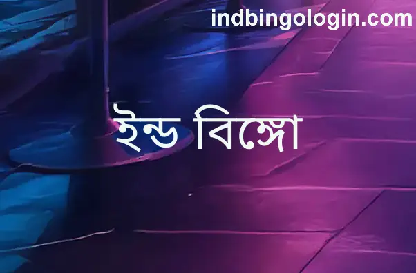 Ind Bingo app safety and review visual for India 2025