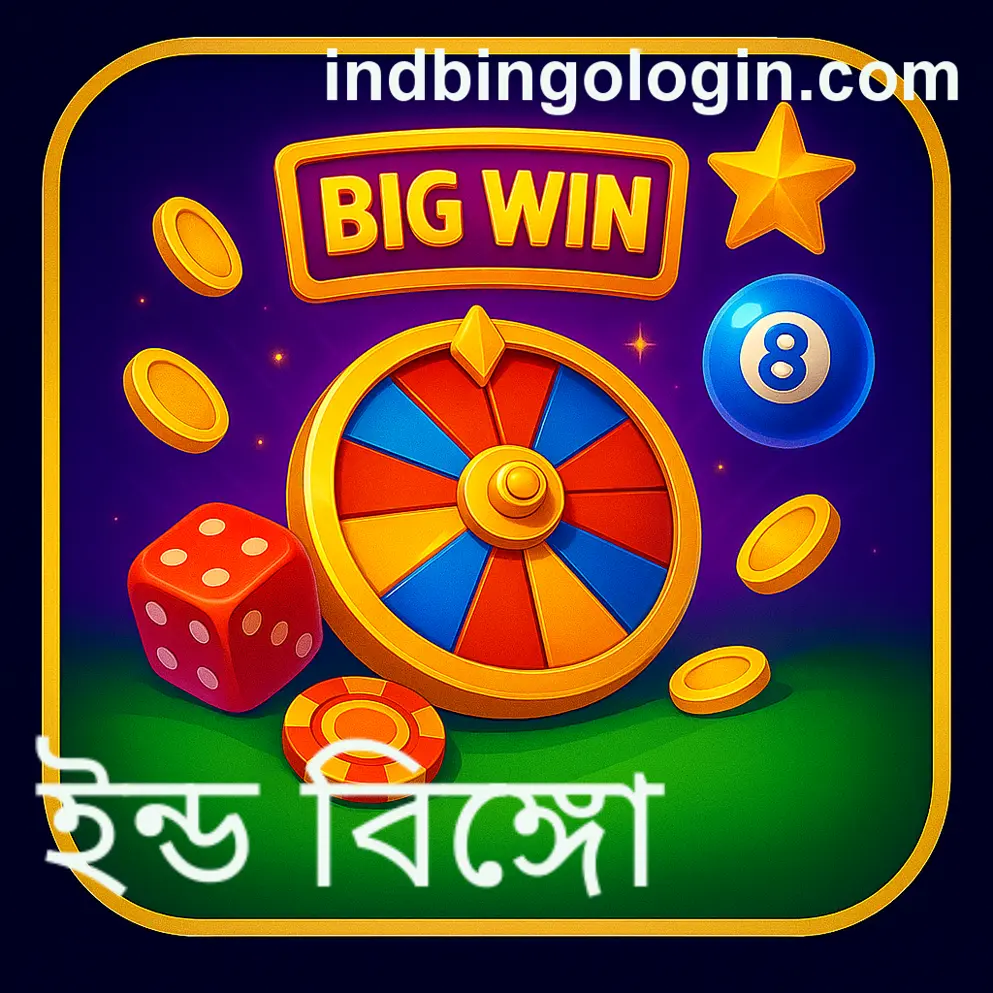 Bharat Club app KYC verification problem