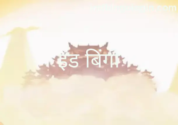 Ind Bingo app safety and review visual for India 2025