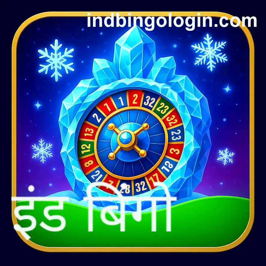 Indian Users Facing Ind Bingo 3 Platform Withdrawal Issues
