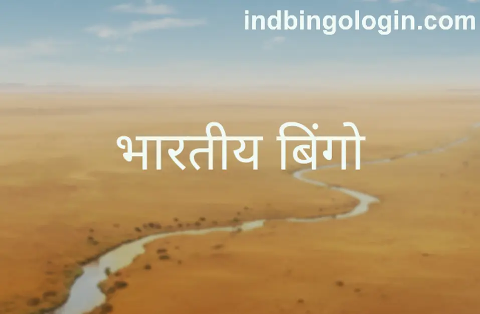 Indian Bingo official brand image for Bharat Club with security review 2025