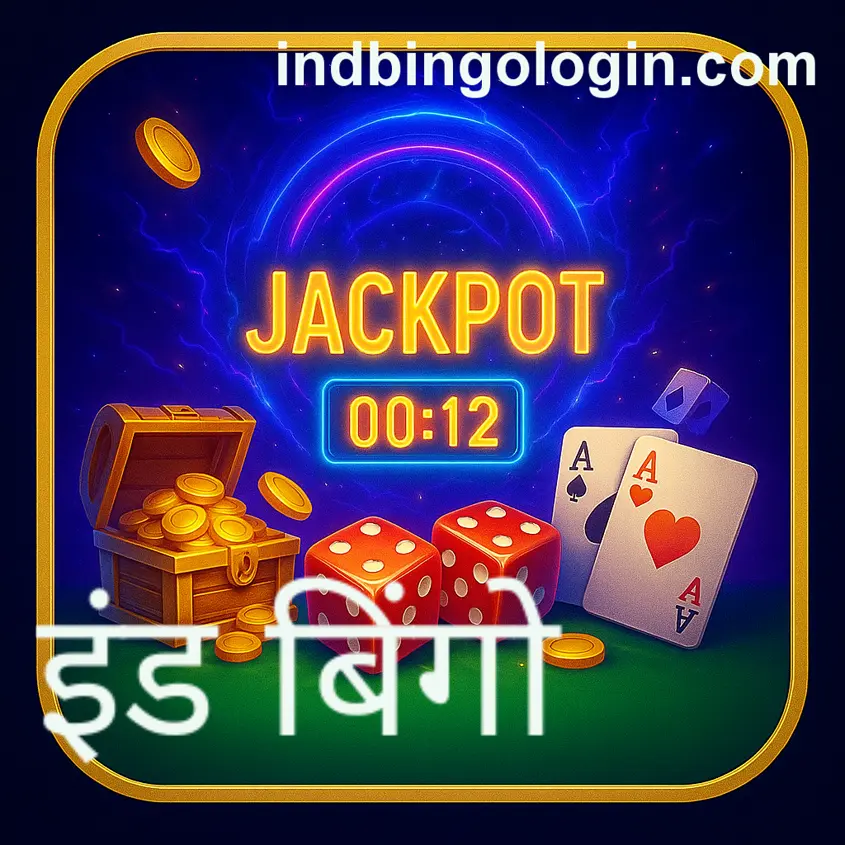 Ind Bingo Brand - Trusted Gaming Experience India