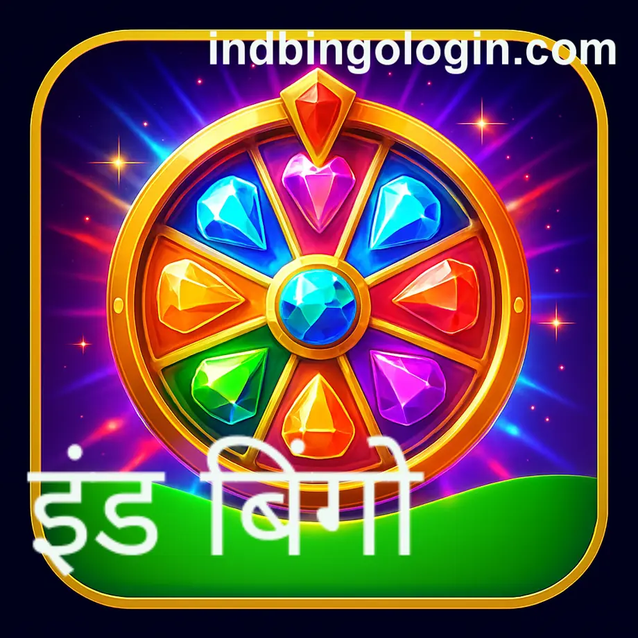 Ind Bingo trusted Indian gaming platform - legal registration, safe gameplay