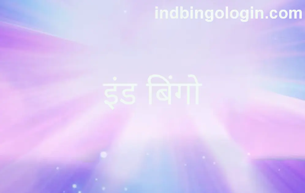 Ind Bingo India review and withdrawal problem solutions 2025 overview