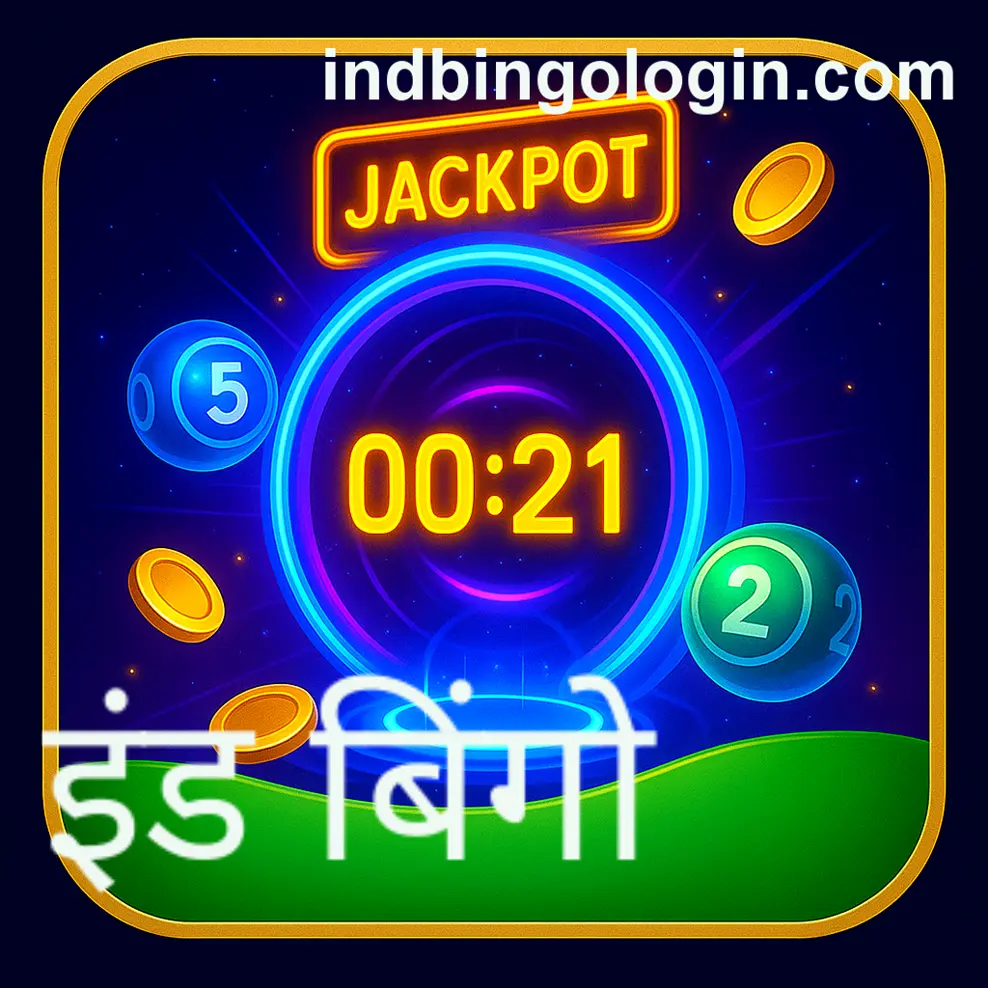 KYC verification ID card Indian bingo 2025